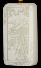 新疆和田玉原毛孔皮白玉籽玉玉牌 对酒当歌 93.0克