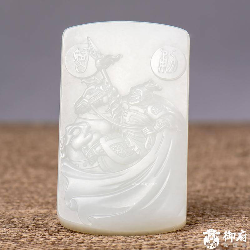 新疆和田玉白玉籽玉玉牌 驾驭乾坤 51.7克