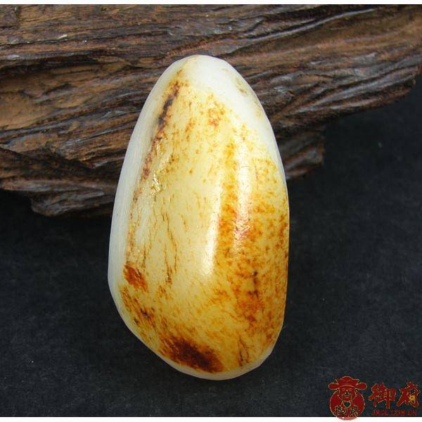 新疆和田籽料 一级白玉 原毛孔皮 片料