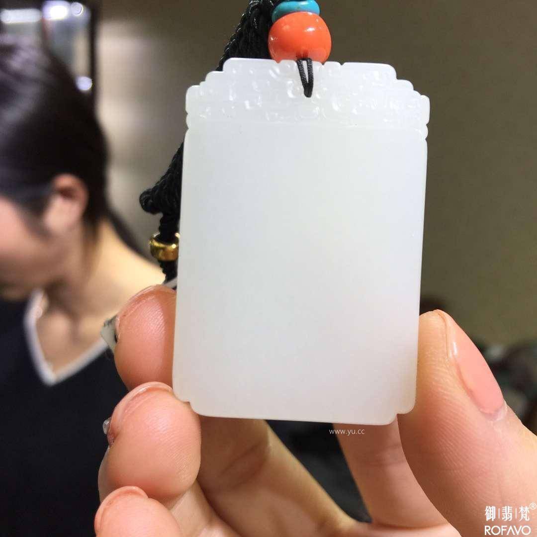 平安牌新疆和田玉白玉籽玉玉牌 27.6克