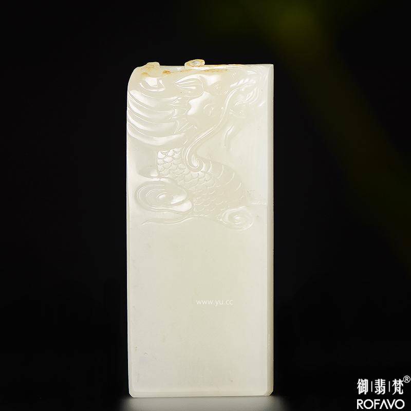 新疆和田玉黄皮白玉籽玉玉牌 飞龙在天 15克