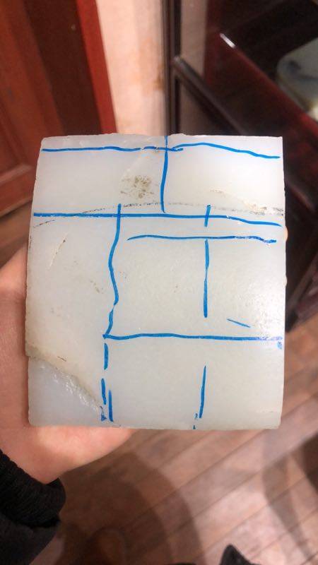 白玉 片料 552.6g