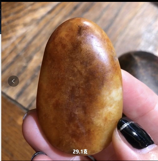 黄皮白玉独籽29.1g