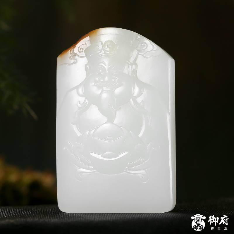 和田玉黄皮原毛孔白玉籽玉玉牌 财神送福 49.7g
