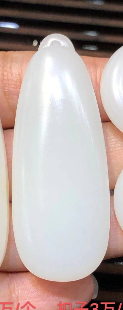 新疆和田玉白玉籽玉 无事牌 35g