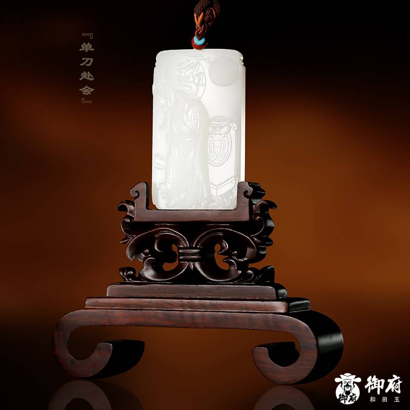 &ldquo;神工奖&rdquo;银奖作品 新疆和田玉原毛孔皮白玉籽玉牌 单刀赴会 162克