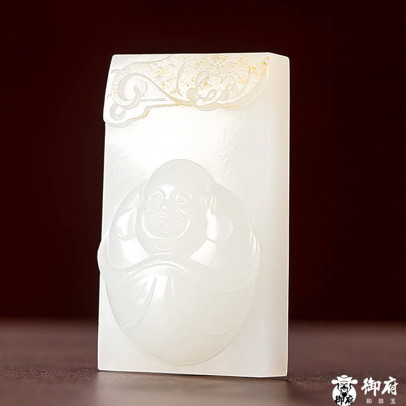 新疆和田籽玉 羊脂白玉 玉牌 弥勒佛 16.2克