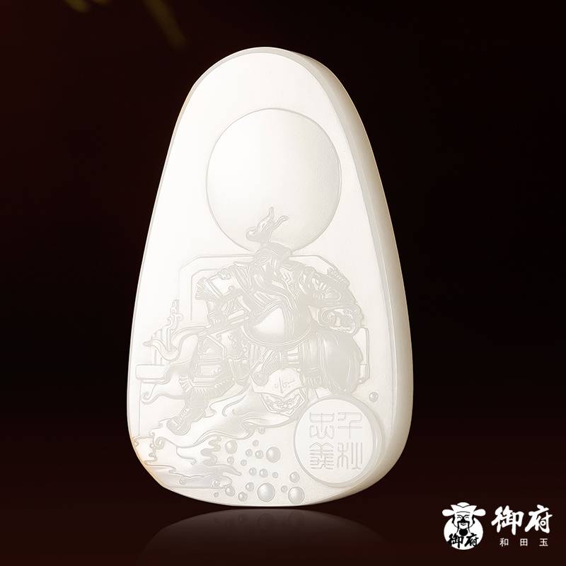 新疆和田玉黄皮白玉籽玉玉牌 忠义千秋关云长 59克