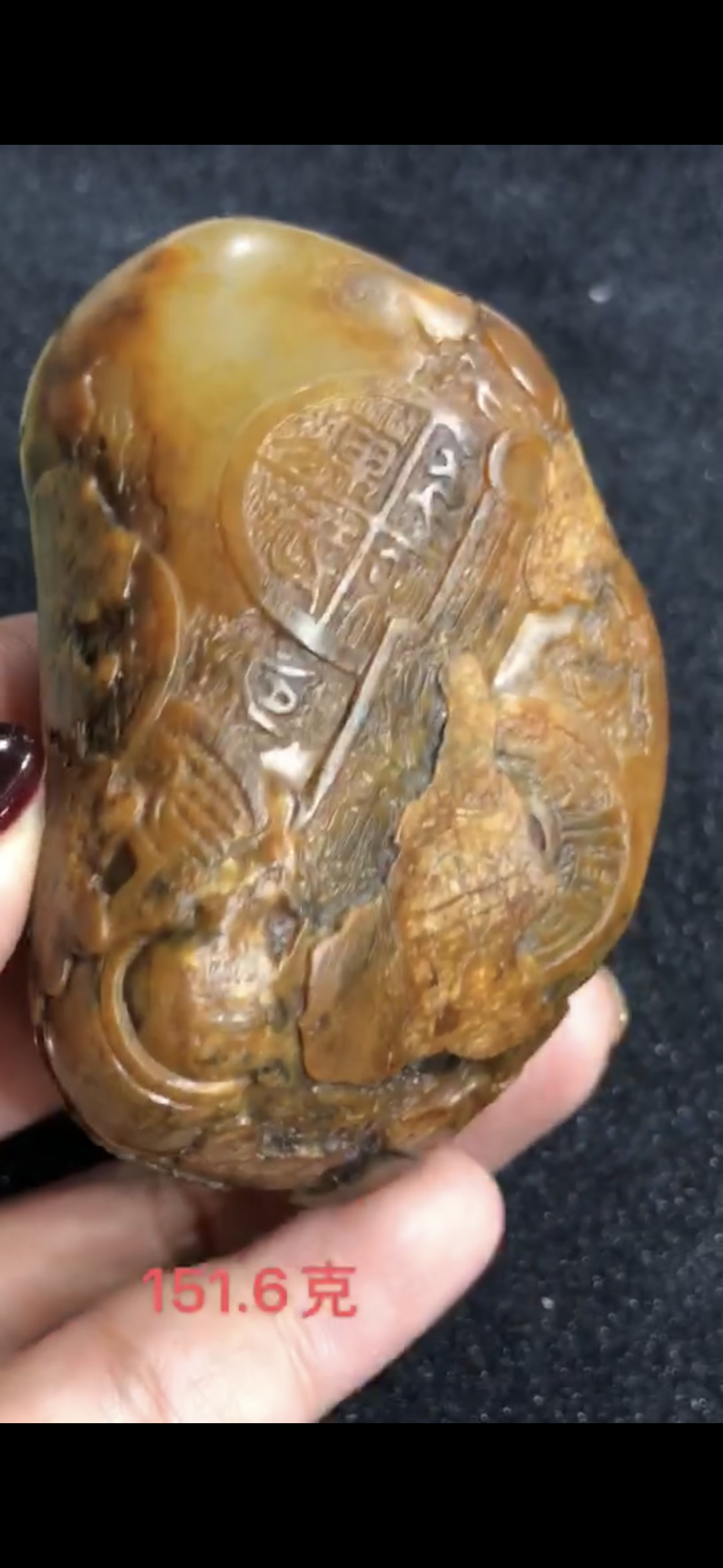 新疆和田玉黄沁籽玉 锦灰堆 151.6克
