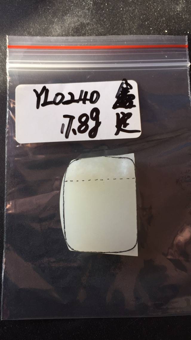 新疆和田玉白玉籽玉片料 17.8克