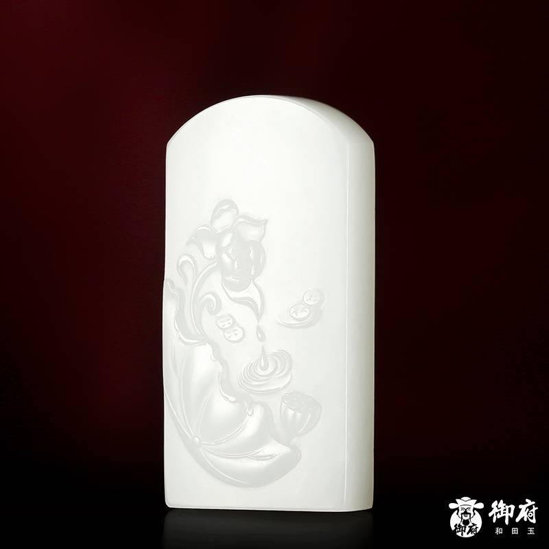 新疆和田玉籽玉白玉挂件 一品清莲