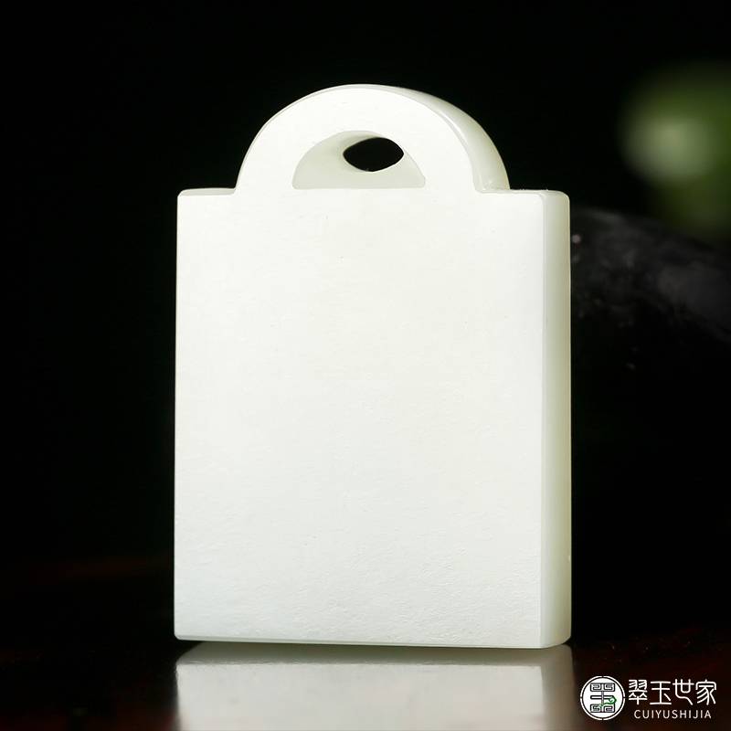 新疆和田玉白玉籽玉 平安无事牌 22.7克