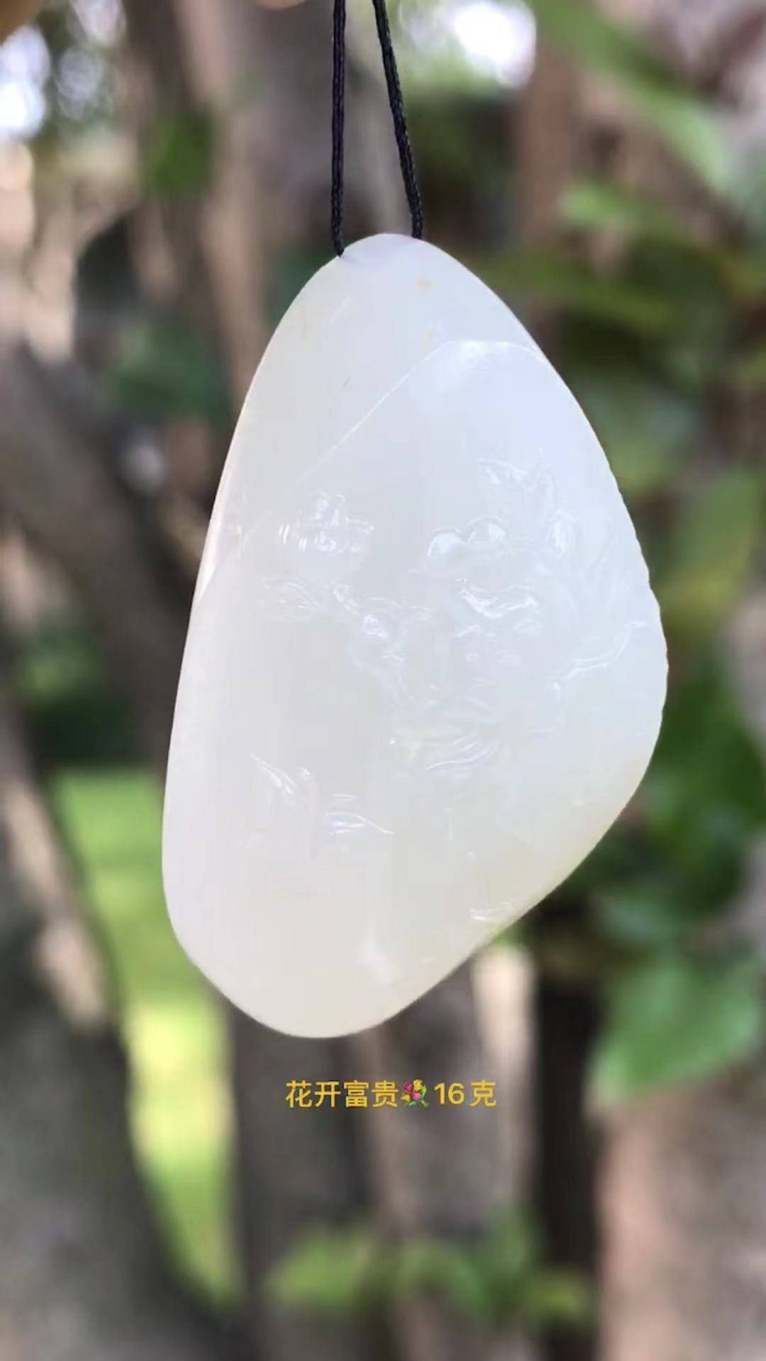 新疆和田玉原毛孔皮白玉籽玉挂件 花开富贵