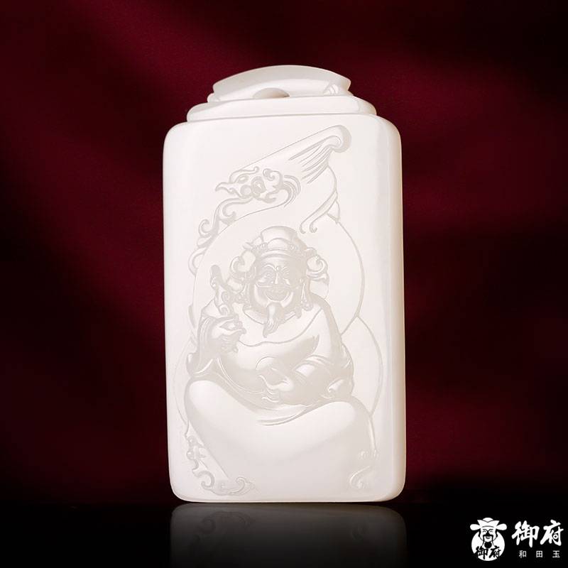 新疆和田玉白玉籽玉玉牌 送宝财神 71.8克