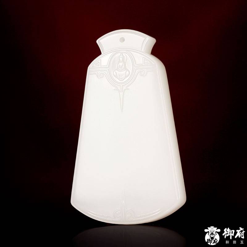 新疆和田玉羊脂白玉籽玉玉牌 平安无事牌 60.5克