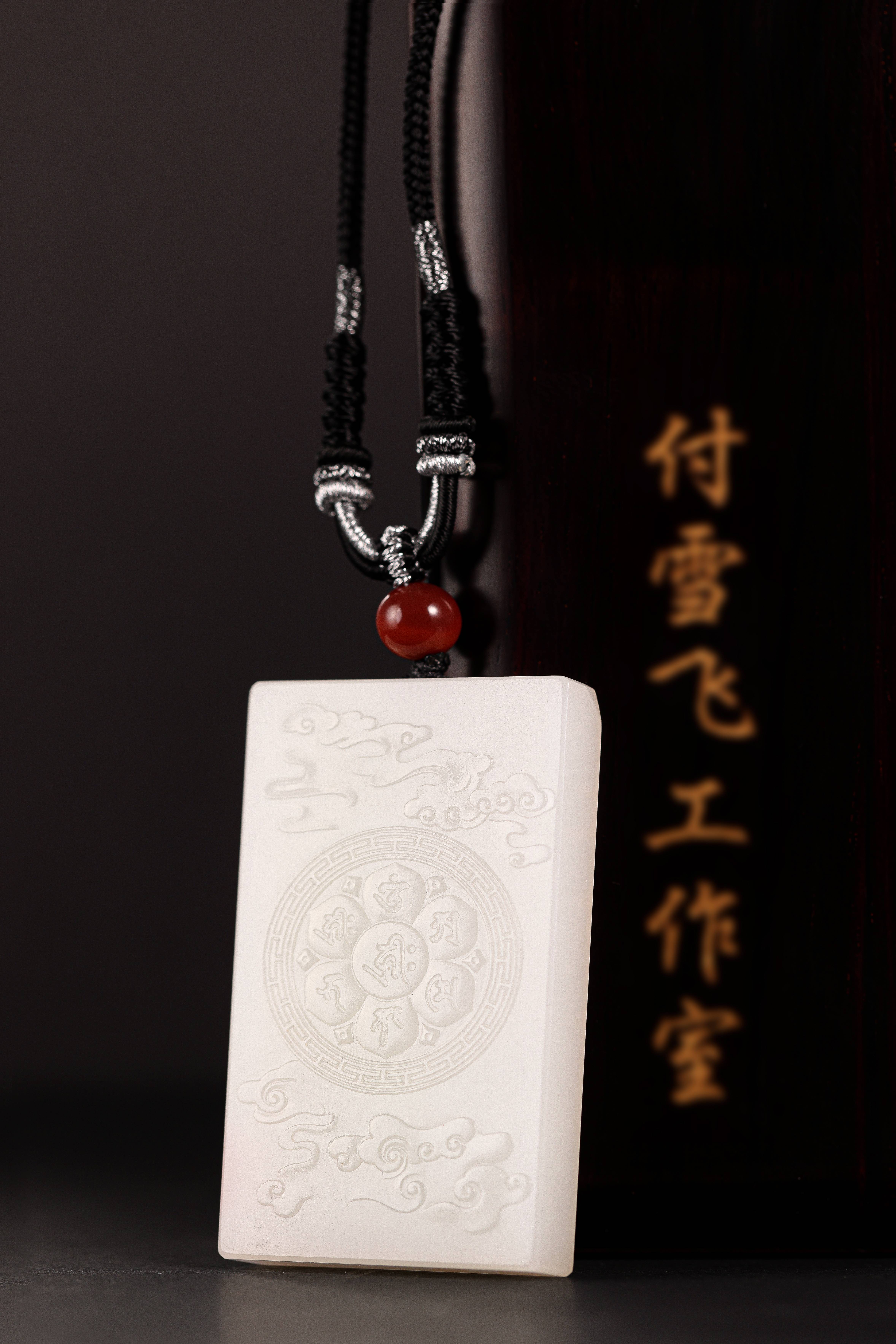 新疆和田玉原毛孔皮羊脂白玉玉牌 虚空藏菩萨 62.8克