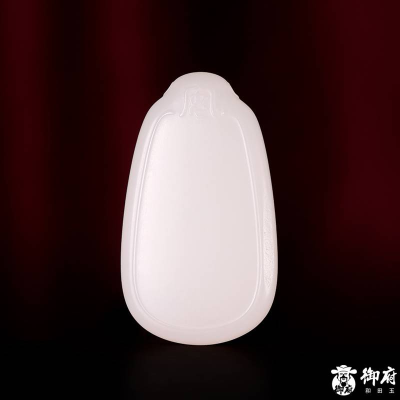 新疆和田玉原毛孔皮羊脂白玉籽料 挂件 平安无事牌 18克