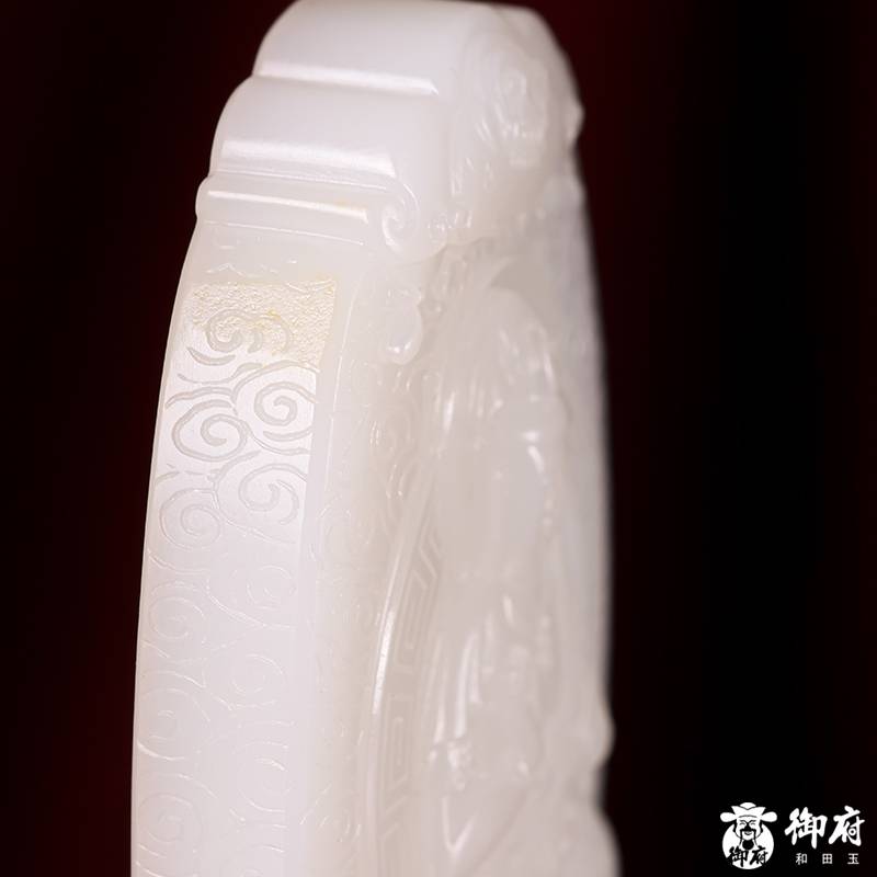 新疆和田玉黃皮白玉羊脂籽玉玉牌 觀音 45克 圖片4