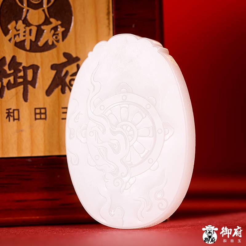 新疆和田玉黃皮白玉羊脂籽玉玉牌 觀音 45克 圖片6