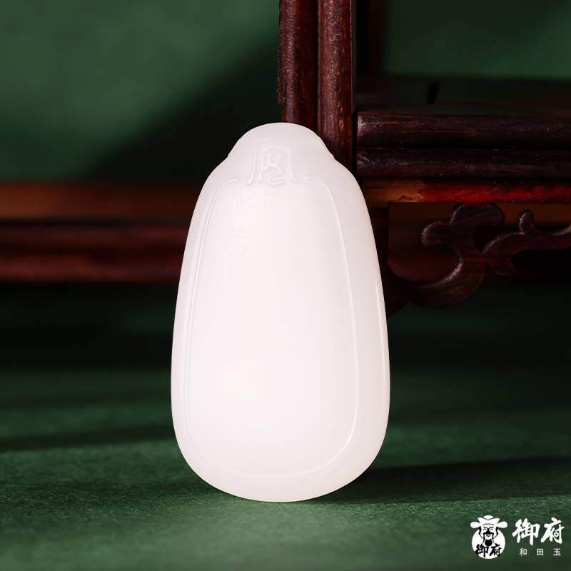 新疆和田玉原毛孔皮羊脂白玉籽料 挂件 平安无事牌 18克 图片3