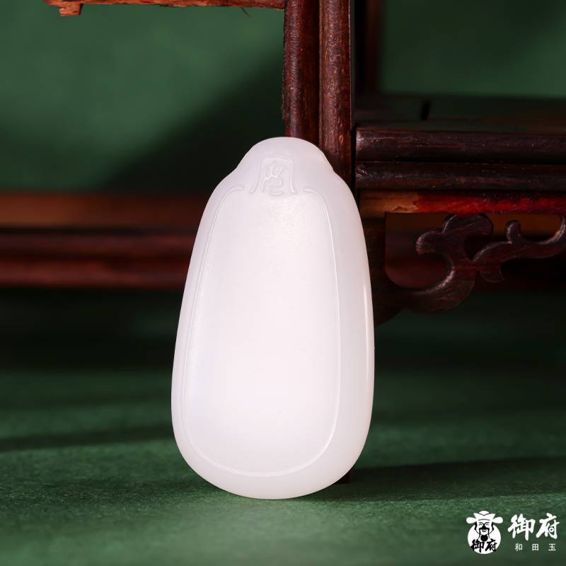新疆和田玉原毛孔皮羊脂白玉籽料 挂件 平安无事牌 18克 图片4