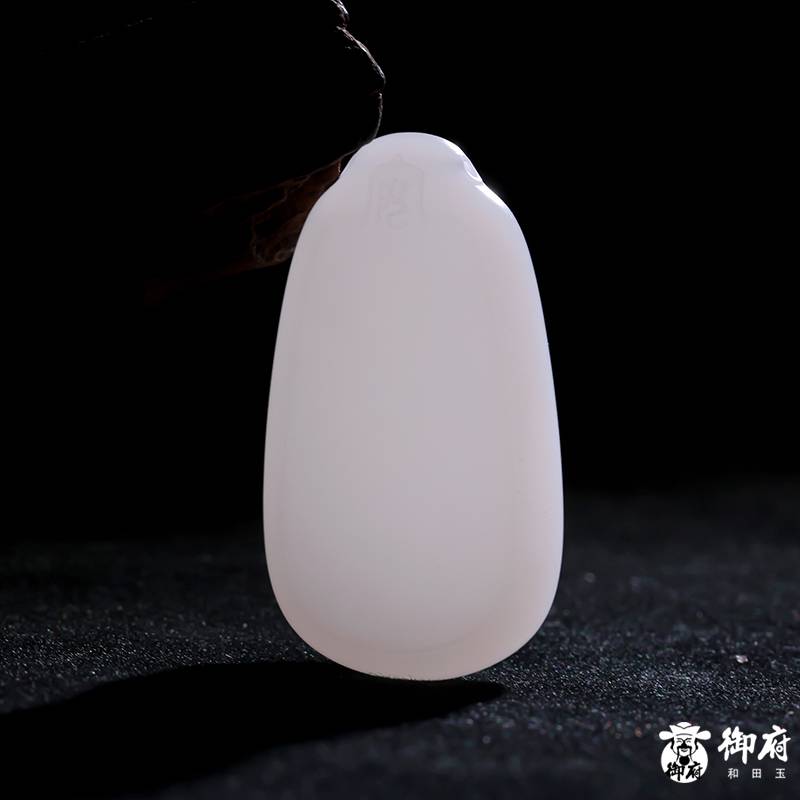 新疆和田玉原毛孔皮羊脂白玉籽料 挂件 平安无事牌 18克 图片8