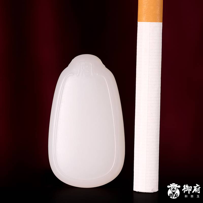 新疆和田玉原毛孔皮羊脂白玉籽料 挂件 平安无事牌 18克 图片9