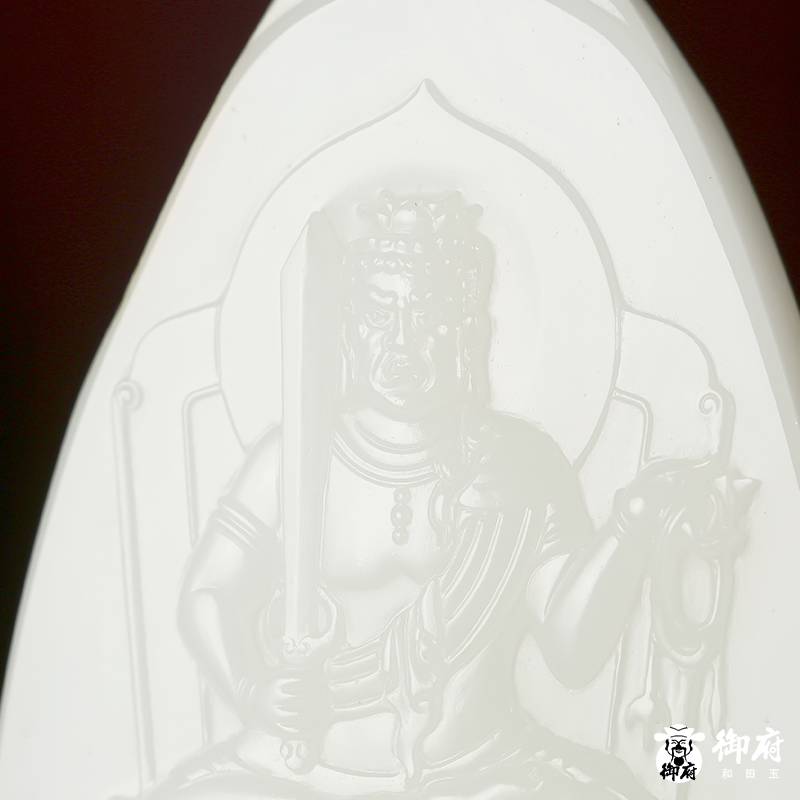 付雪飛工作室 重 54.7克 新疆和田玉灑金皮白玉籽玉玉牌 不動明王 圖片6