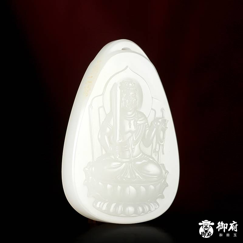 付雪飛工作室 重 54.7克 新疆和田玉灑金皮白玉籽玉玉牌 不動明王 圖片5