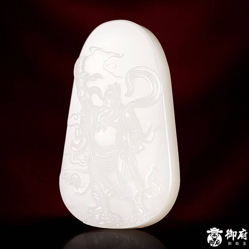 新疆和田玉羊脂白玉籽料玉牌 關(guān)公 53.2克