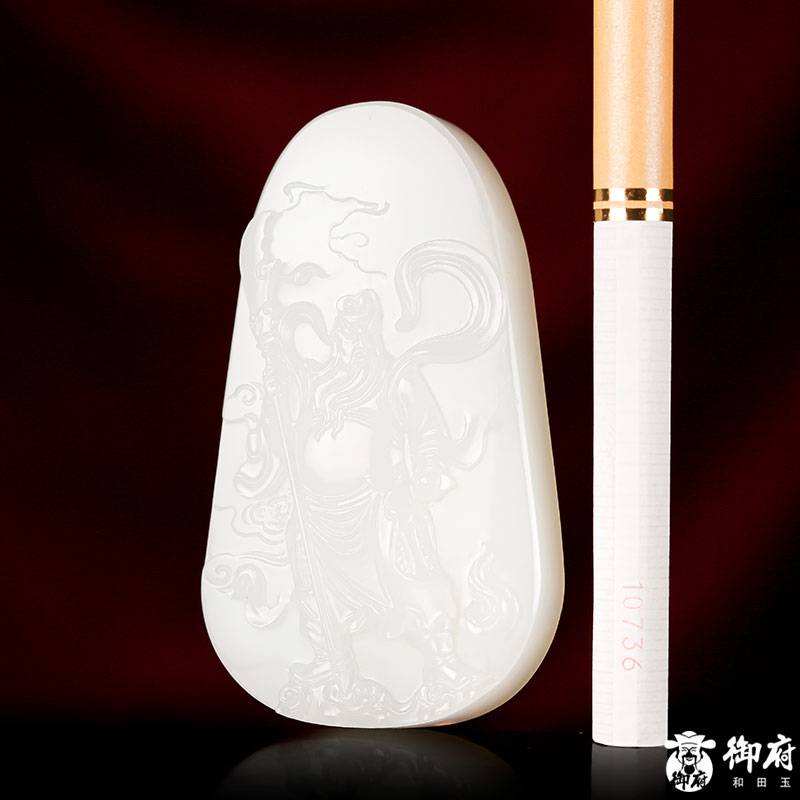 新疆和田玉羊脂白玉籽料玉牌 關(guān)公 53.2克 圖片7