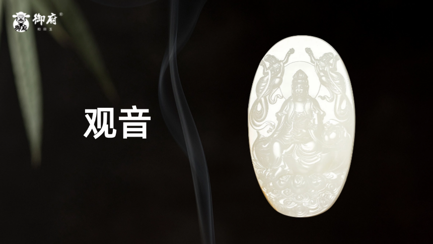 和田玉洒金皮白玉籽玉摆件 观音