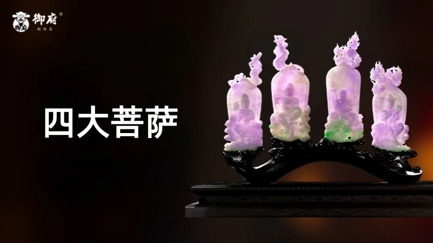 馆藏收藏级别艺术，紫罗兰翡翠