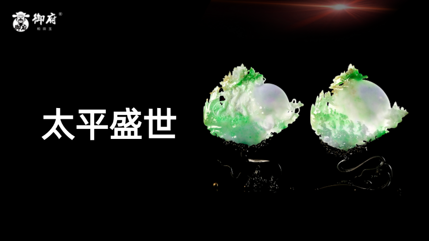 天工造物稀有&ldquo;春带彩&rdquo;翡翠，价值等同一套房