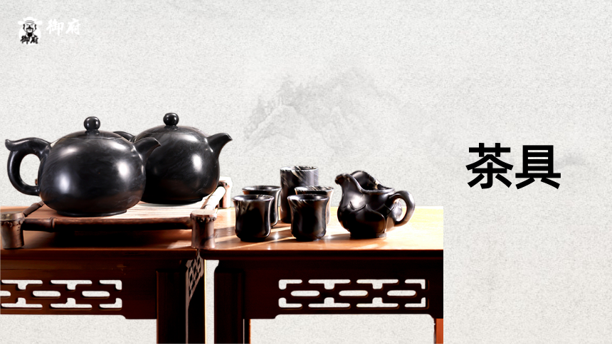 茶&middot;墨玉：香芬流散，墨韵天成；易春花秋月，唯玉人独立