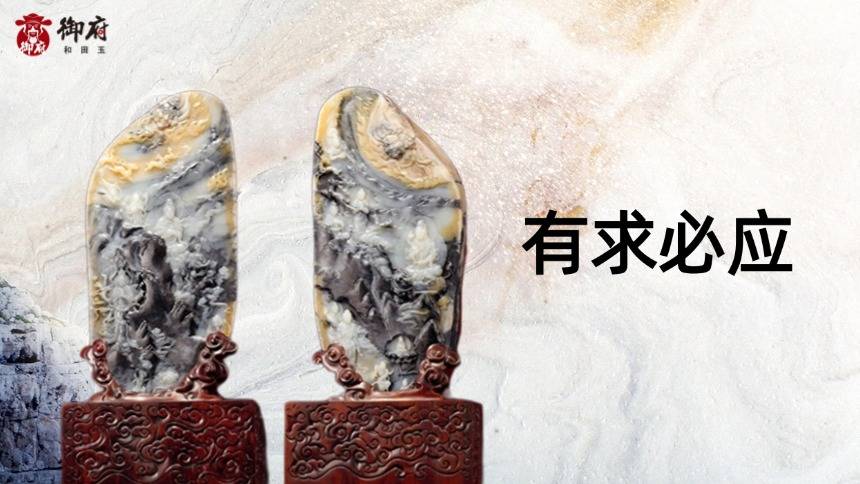 三色佛光&middot;有求必应&mdash;&mdash;藏传佛教双绝籽玉对牌