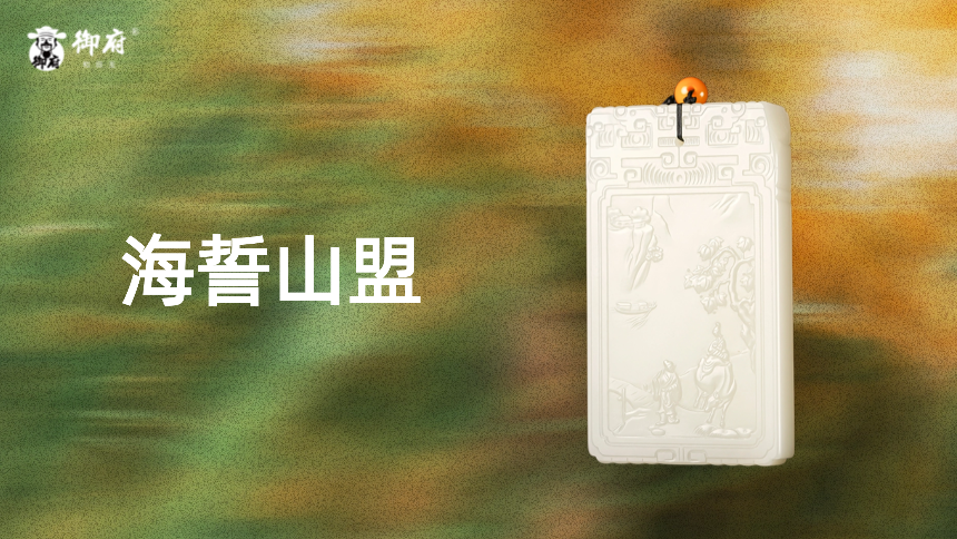 原毛孔皮白玉籽玉玉牌子冈牌《海誓山盟》：牛背相拥诉情话，亭台山水伴诗行，藏尽天长与地久