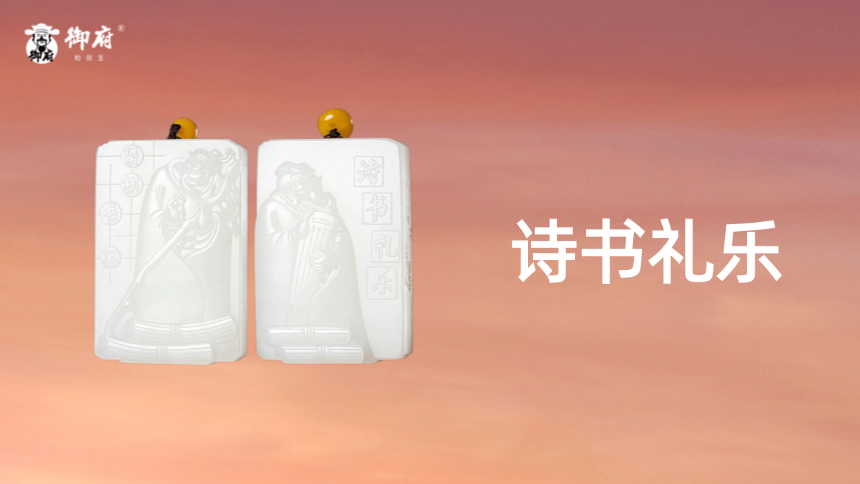 新疆和田玉一级白玉籽玉对牌《诗书礼乐》：诗书礼乐养正气，琴棋书画润心田