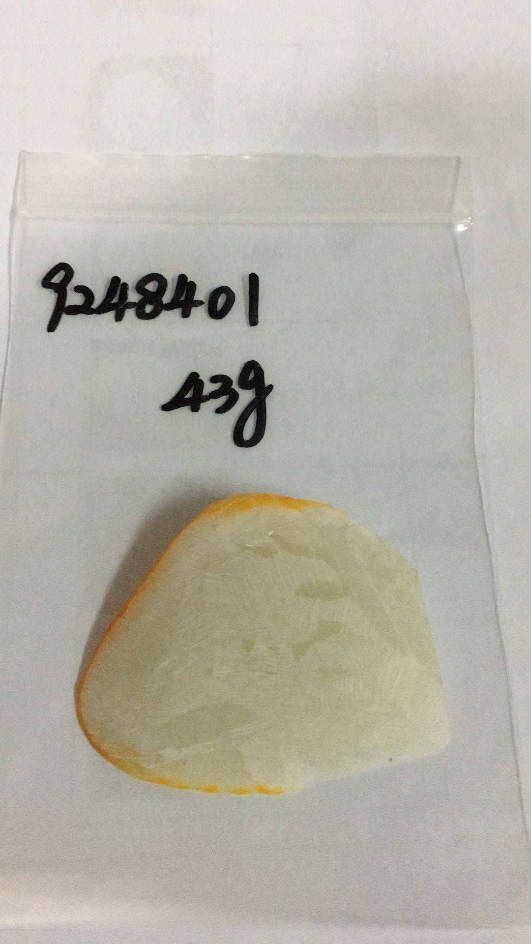 新疆和田玉白玉籽玉掛件 有鳳來儀 16.5g