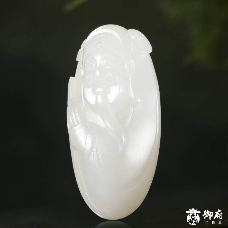 新疆和田玉原毛孔白玉籽玉玉牌 财神 20.8g