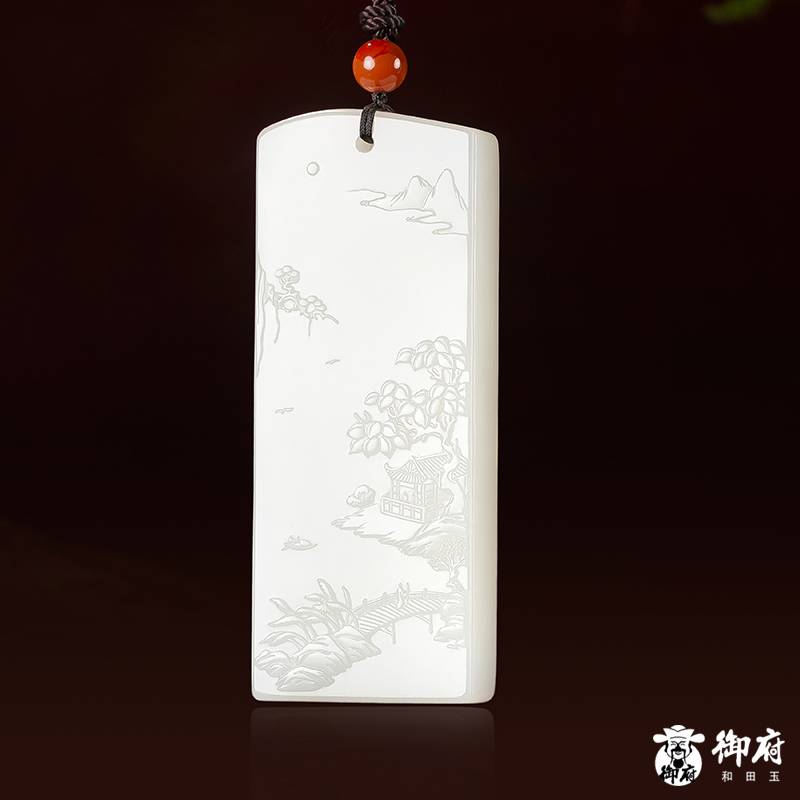 御府玉雕 重 91克 新疆和田玉原毛孔皮白玉籽玉玉牌 山水情