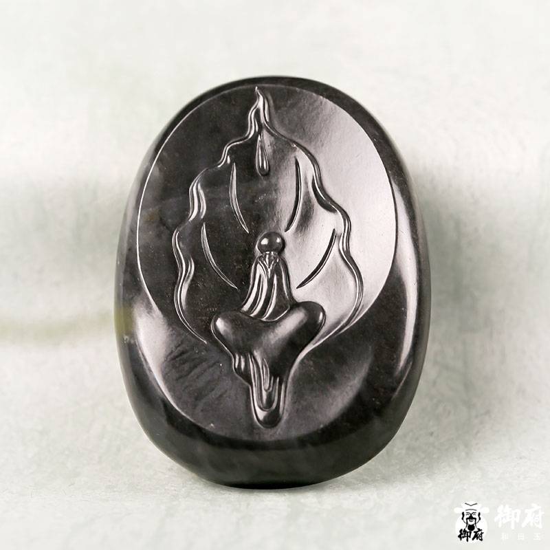 新疆和田玉墨玉籽玉掛件 悟道 44克