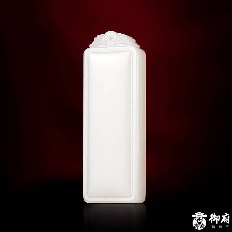 新疆和田玉原毛孔皮白玉籽玉掛件 平安無事牌 23.2克