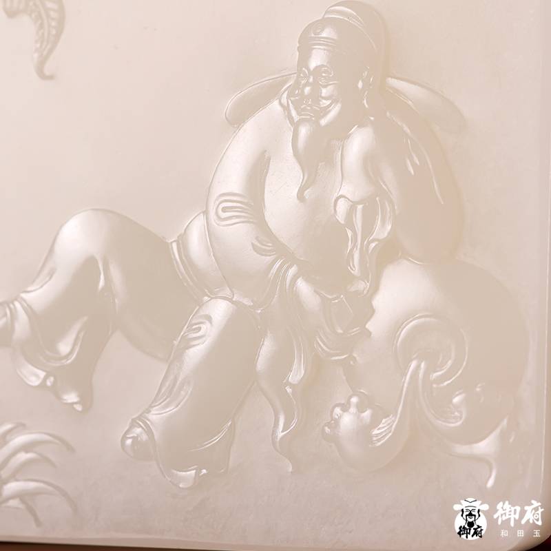 2015年&ldquo;陆子冈杯&rdquo;优秀奖作品 重172.7克 新疆和田玉原毛孔皮白玉籽玉玉牌 将进酒 图片7