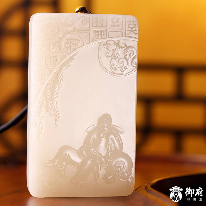 2015年&ldquo;陆子冈杯&rdquo;优秀奖作品 重172.7克 新疆和田玉原毛孔皮白玉籽玉玉牌 将进酒 图片8