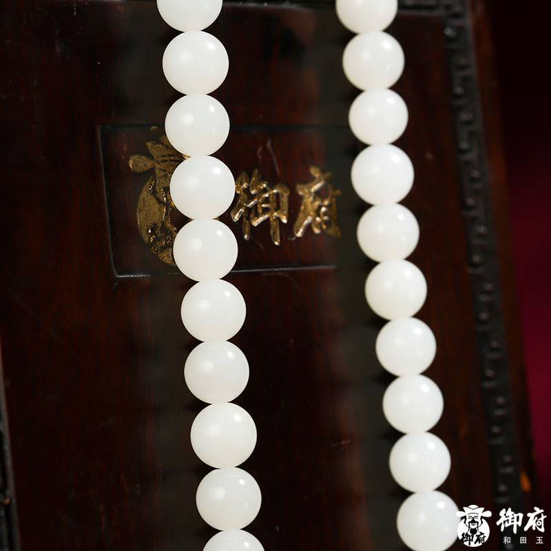 新疆和田玉白玉籽玉圓珠108珠 福氣滿滿 182克 圖片8