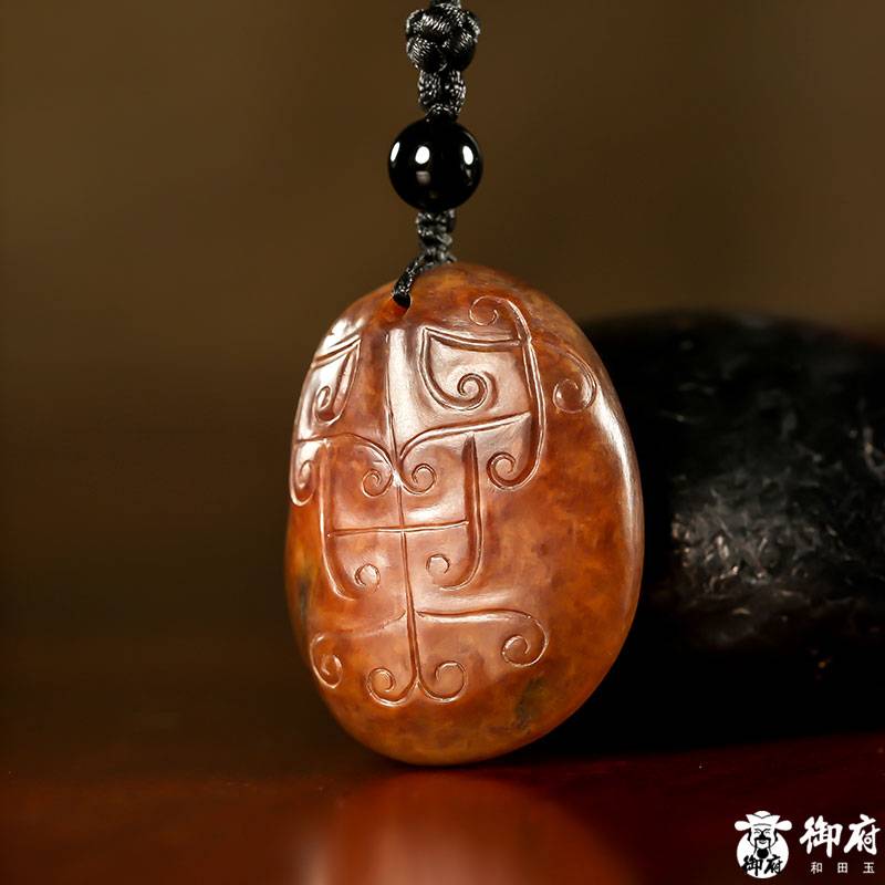 新疆和田玉黃沁籽玉 仿古鳳凰 19.8克 圖片5