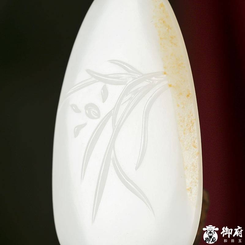 新疆和田玉灑金白玉籽玉 蘭花 掛件15.4克 圖片2