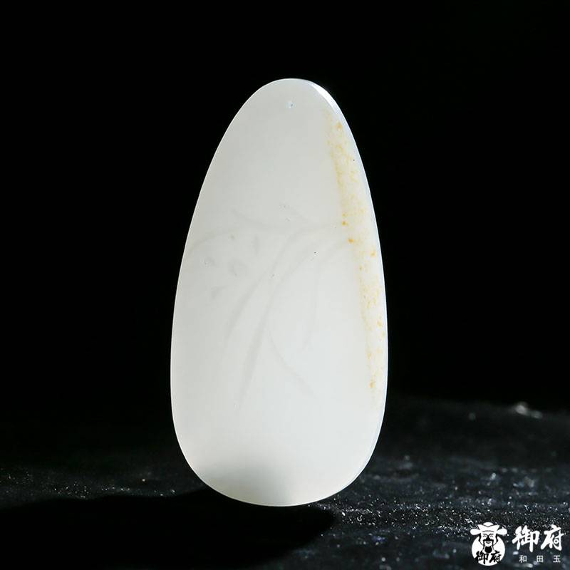 新疆和田玉灑金白玉籽玉 蘭花 掛件15.4克 圖片9