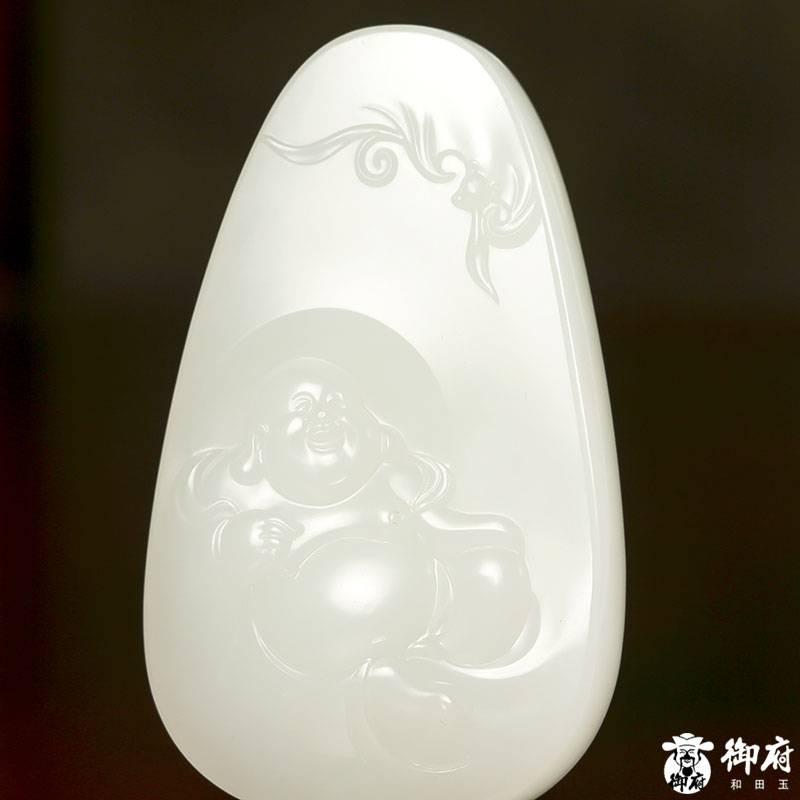 新疆和田玉白玉籽玉 笑佛掛件 45.3克 圖片3